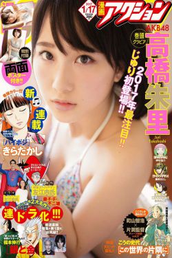 非典人生